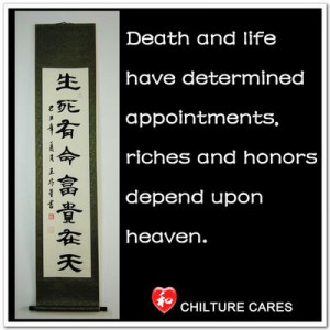 Beckham Tattoos Art Chinese Quote Characters Calligraphy Scroll