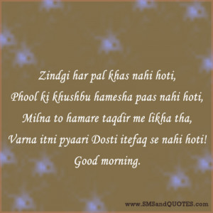 Zindgi har pal khas nahi hoti