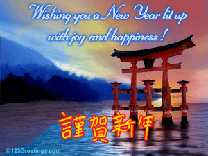 Japanese New Year お正月-How to wish Happy New Year in Japanese?