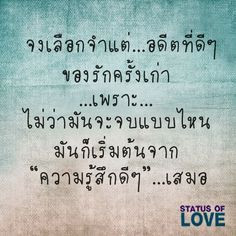 - Thai Inspirational Quotes, Love Quotes, Funny Quotes, Life Quotes ...