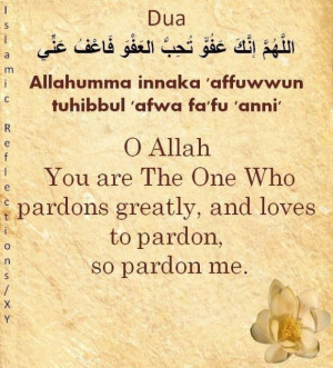 Beautiful dua asking forgiveness from Allah SWT