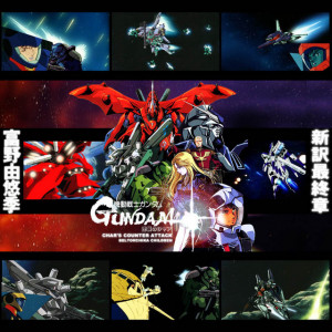 Mobile Suit Gundam: Char's Counterattack - Beltorchika Children