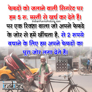 Hindi_Work_Quotes_Suvichar_in_Hindi_12.jpg