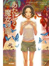 Tiny change + Japanese covers