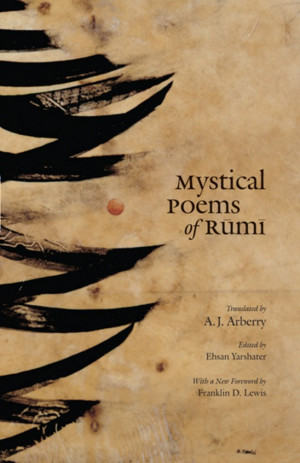 Jalal al-Din Rumi - Mystical Poems of Rumi screenshot