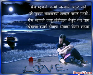 Quotes Pictures List: Sad Marathi Sms Love