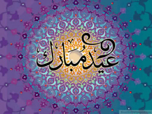 Eid ul Fitr Quotes Wallpaper