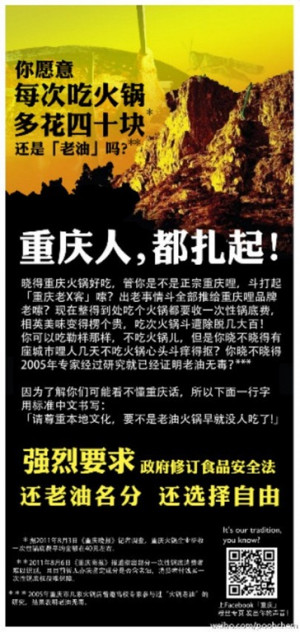 ... ), Chongqing (demanding that ban on reusing cooking oil be lifted