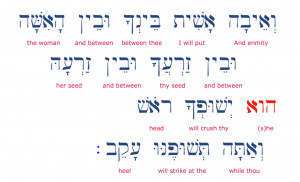 Genesis 3:15 in the Hebrew Masoretic pointed text with Translation.