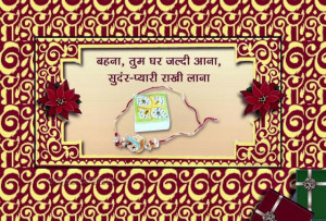 Raksha Bandhan Special hindi messages and Shayari