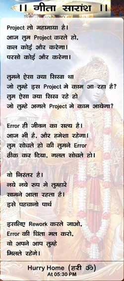krishna quotes bhagavad gita in hindi