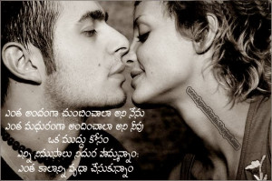 Deep Love Letter In Telugu | Deep Love Quotes In Telugu | Ways to ...