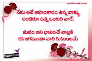 in Telugu, Telugu Morning Quotes, Best Life Quotes in Telugu, Telugu ...