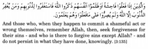 Remember Allah then seek forgiveness