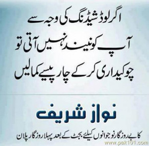 Funny Pics Pakistan Pictures Jokes Cute And Love