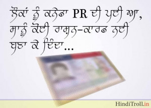 Funny Punjabi Comments-Quotes Wallpaper for Facebook
