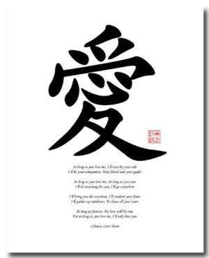 Mothers Day Poem Chinese