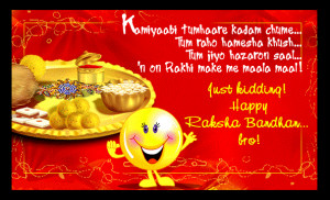 file name funny raksha bandhan greeting card for brother gif
