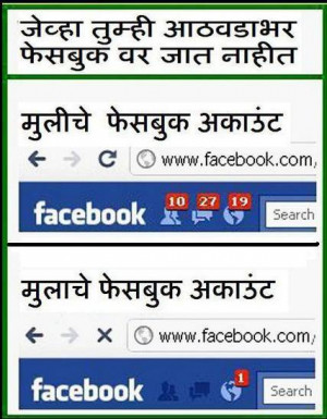 description funny marathi grafity funny dougie poynter funny birthday ...