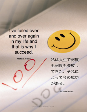 Failure leads to Success