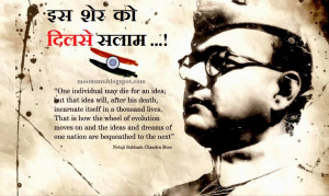 Netaji Subhash Chandra Bose Jayanti Desh Prem Diwas January 23 slogan ...