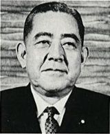Eisaku Sato Quotes, Quotations, Sayings, Remarks and Thoughts