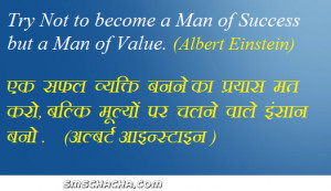 inspirational sayings sms picture