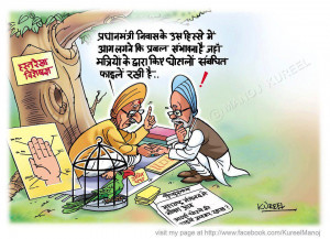 Cartoons against corruption by Kureel,Thanks to ANNA, Be Indian, Jaggo ...