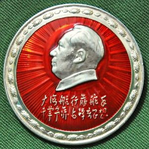 1960s-Chinese-Cultural-Revolution-Era-Chairman-Mao-Badge-with-Lin ...