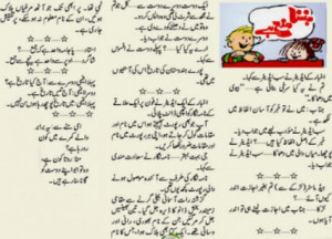 View Bigger Funny Urdu Jokes Updated For Android Screenshot