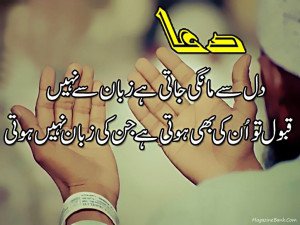 Sad Urdu Love Quotes And Sayings With Pictures