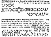 Categories: Kabbalah texts > Astrological texts