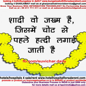 30 marriage quotes in hindi marriage quotes in hindi marriage quotes ...
