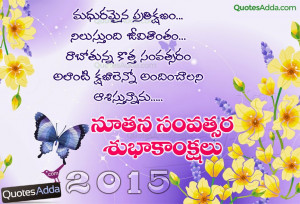 ... year whatsapp wishes 2015 happy new year awesome picture quotations