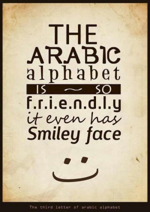 The arabic alphabet is so friendly, it even has smiley face ت