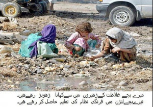 Quotes about Rizq: Three little girls searching food from the garbage ...