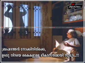 .Malayalam Funny Dialogues for orkut facebook,Malayalam Movie Quotes ...
