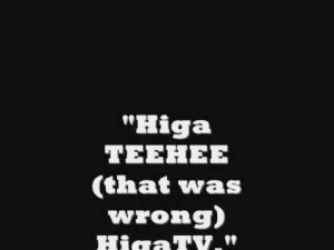 Ryan Higa's TOP 10 Funny Quotes/Sayings | PopScreen