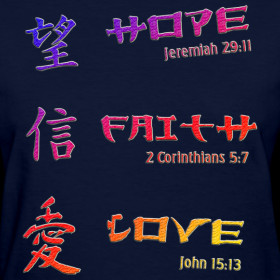 Design ~ (Women's) Hope, Faith, Love Colorful Bible Verses