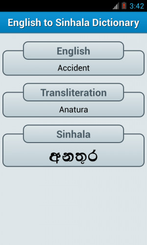 ... app for sinhala to english and english sinhala translation app