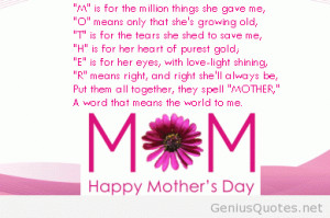 13 inspirational quotes for mothers - short Mothers day 2015 quotes