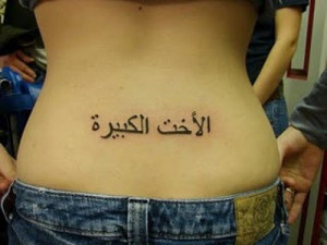 Arabic Quote Tattoos Meanings For Girls