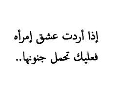 Love You In Arabic Tumblr