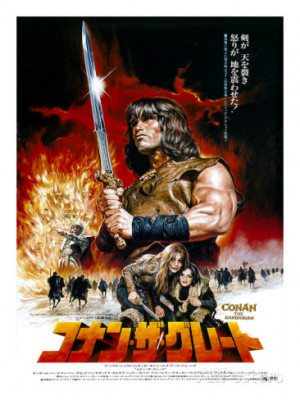 japanese-movie-poster-conan-the-barbarian.jpg
