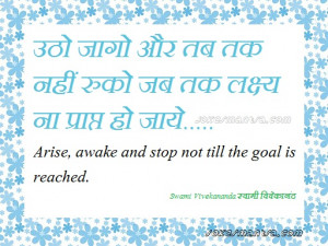 Hindi Quotes On Family http://vivekhuman.blogspot.com/