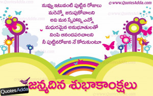 Telugu+Birthday+Quotations++-+QuotesAdda.com.jpg