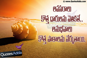 ... Telugu Online Quotations with Wallpapers, Nice Telugu Life Messages