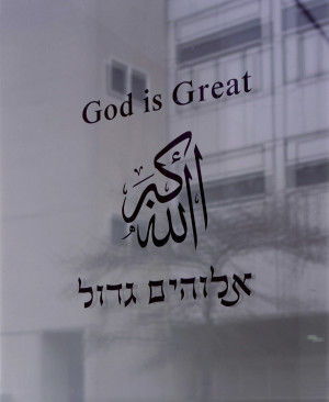 God is Great: Curated by David Thorp 10 June – 9 September 2005