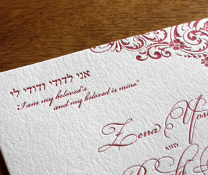 wedding invitation with quote