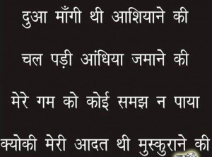 ... terms hindi quotes images hindi quotes wallpaper beautiful quotes